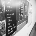 不二デザイン｜代表者挨拶・企業理念