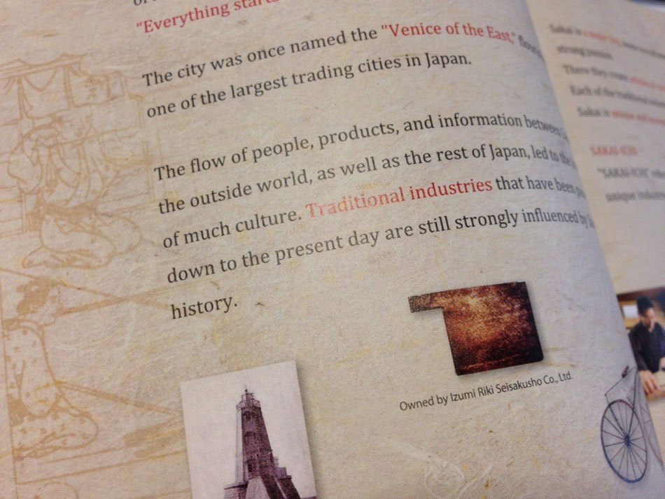 不二デザイン｜サービス｜サイネージ事業｜国内で有数の導入がカンタンで、安価なSNS連動型デジタルサイーネージです。